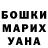 КЕТАМИН VHQ Dayanchmurat Matiev