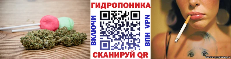 Cannafood марихуана  Нюрба 