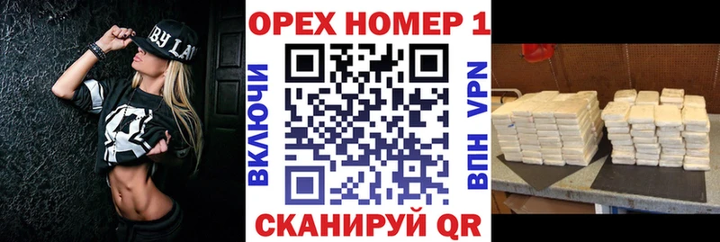 Cocaine Fish Scale  закладка  Нюрба 