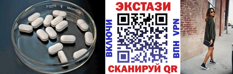 Экстази Cube  как найти закладки  Нюрба 
