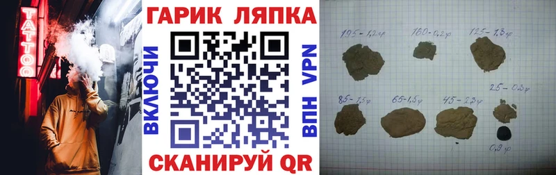 ГАШИШ Cannabis  omg ТОР  Нюрба 