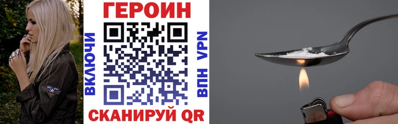 где продают   Нюрба  ГЕРОИН Афган 