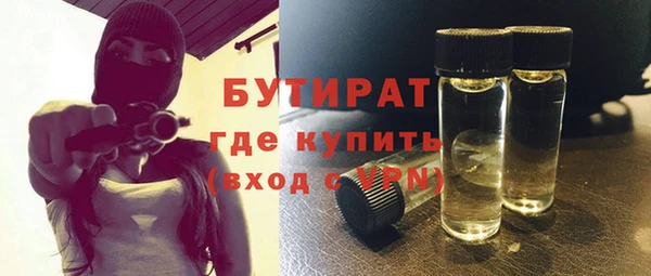 метадон Нефтегорск