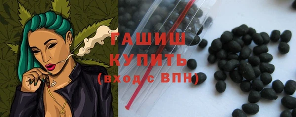 альфа пвп Нефтекумск