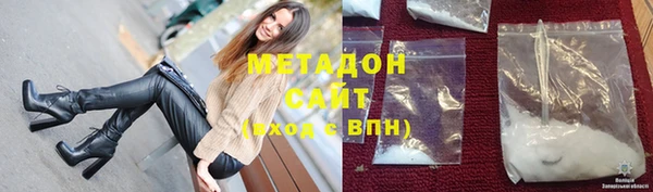 мяу мяу мука Новокубанск