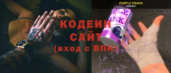 альфа пвп Нефтекумск