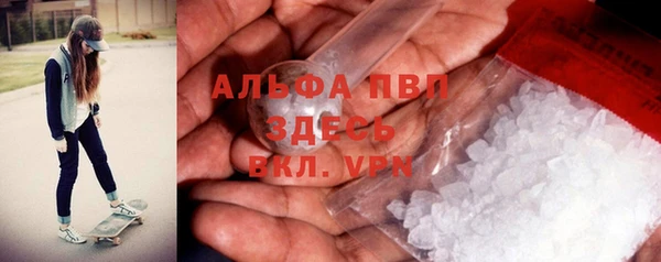 метадон Нефтегорск