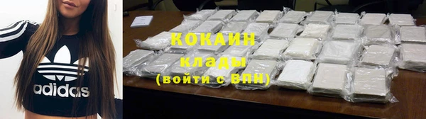 бутик Кропоткин