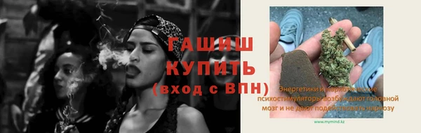 альфа пвп Нефтекумск