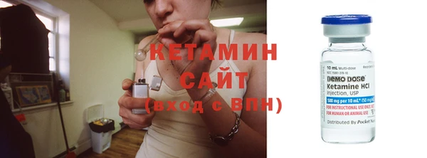 метадон Нефтегорск