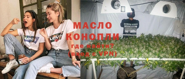 мяу мяу мука Новокубанск