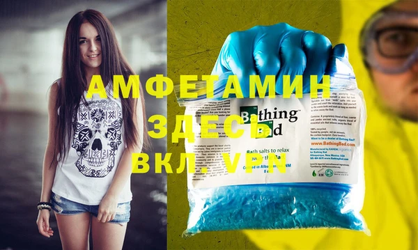 метадон Нефтегорск