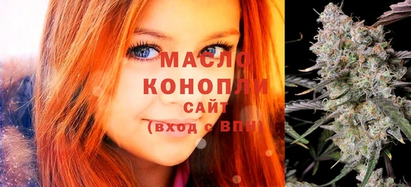 мяу мяу кристалл Новозыбков