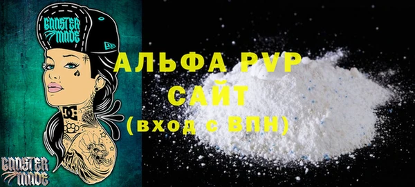 альфа пвп Нефтекумск