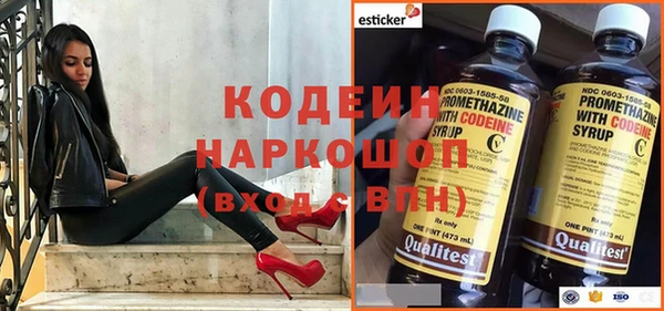 альфа пвп Нефтекумск