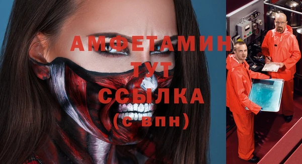 метадон Нефтегорск