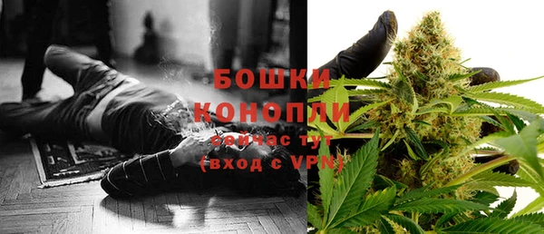 мяу мяу кристалл Новозыбков