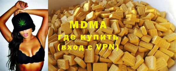 мяу мяу кристалл Новозыбков