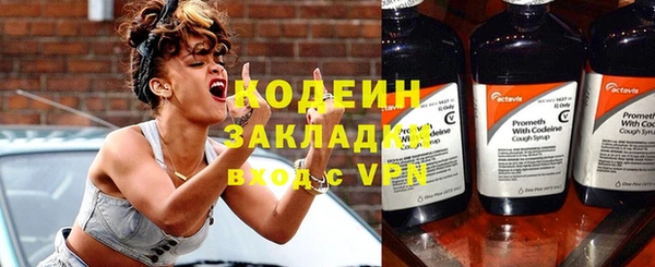 мяу мяу мука Новокубанск