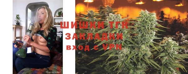 метадон Нефтегорск