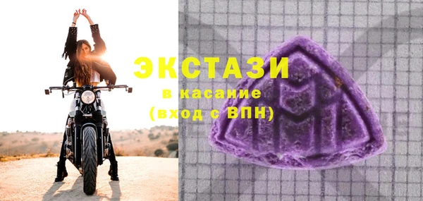 альфа пвп Нефтекумск