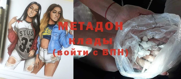 метадон Нефтегорск