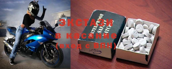 мяу мяу кристалл Новозыбков