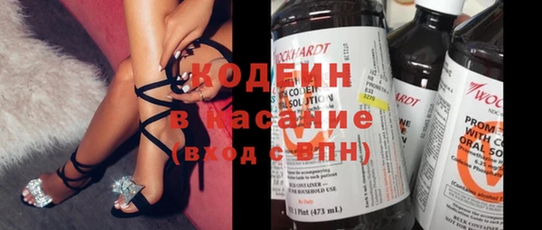 мяу мяу кристалл Новозыбков