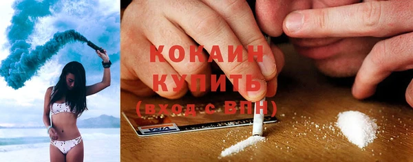 мяу мяу мука Новокубанск