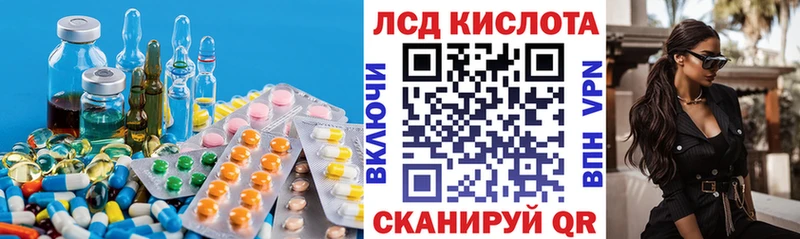 Лсд 25 экстази ecstasy  Нюрба 