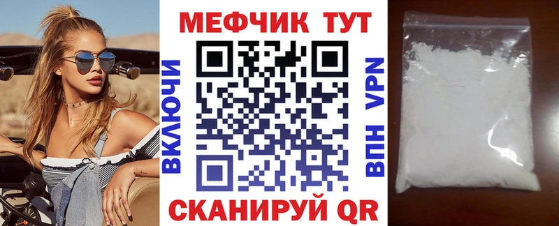 KRAKEN зеркало Нюрба МЕФ мука продажа наркотиков