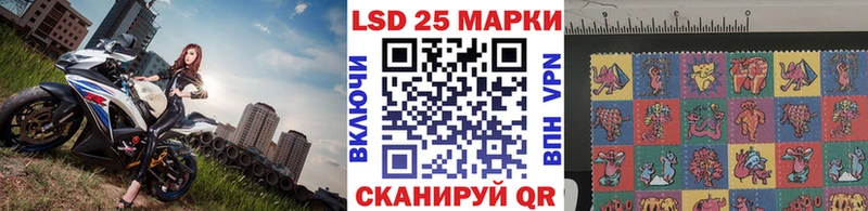 Марки NBOMe 1500мкг Нюрба