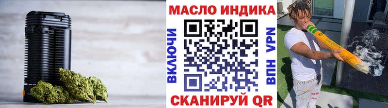 Дистиллят ТГК вейп  Нюрба 